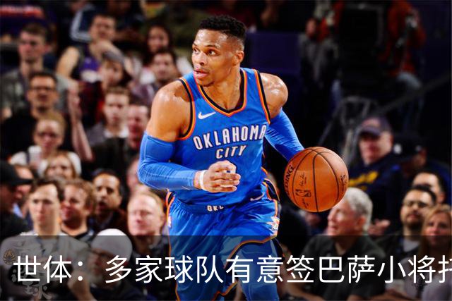 世体：多家球队有意签巴萨小将托尼・费尔南德斯，但球员希望留下