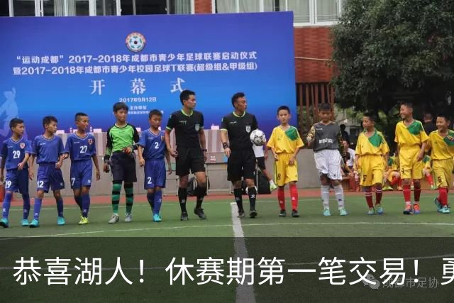 恭喜湖人！休赛期第一笔交易！勇士选秀现场内讧
