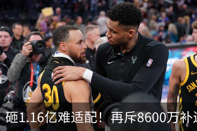 砸1.16亿难适配！再斥8600万补边路，利物浦引援暗藏体系重构考量