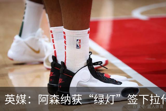 英媒：阿森纳获“绿灯”签下拉什福德，曼联条款浮出水面