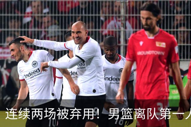 连续两场被弃用！男篮离队第一人或出炉 郭士强欲培养19岁新星后卫