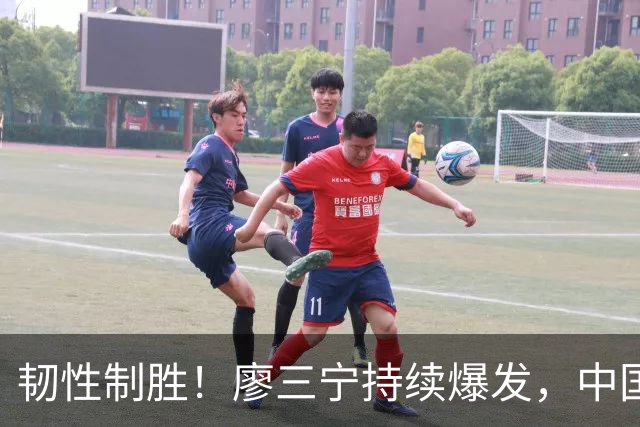 韧性制胜！廖三宁持续爆发，中国男篮 74-63 格鲁吉亚，斩获两连胜