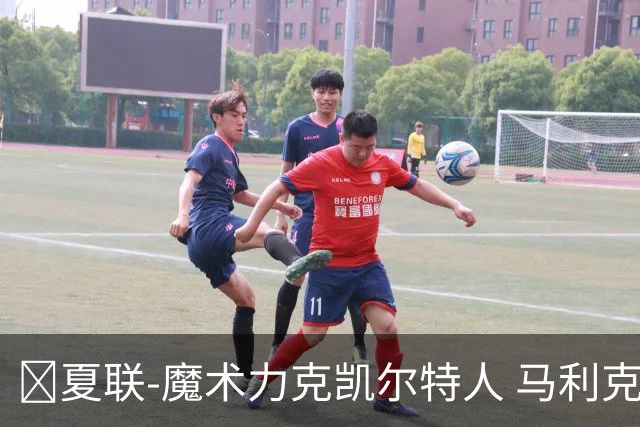 🏀夏联-魔术力克凯尔特人 马利克·雷诺19分 格里尔18分